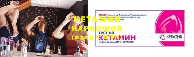 Кетамин ketamine  Руза 