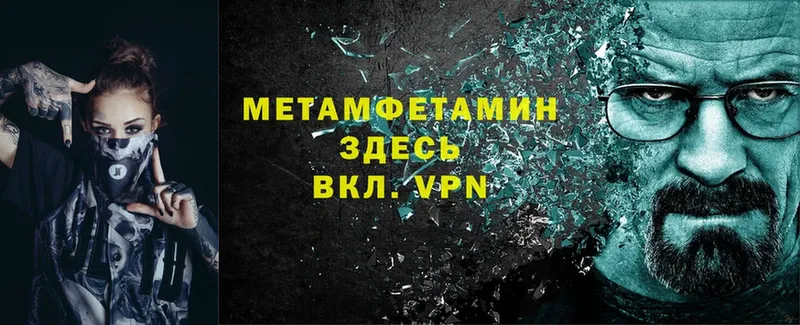 МЕТАМФЕТАМИН Декстрометамфетамин 99.9%  Руза 